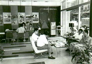 Daikin_old tokyo showroom_tcm683-327589.jpg